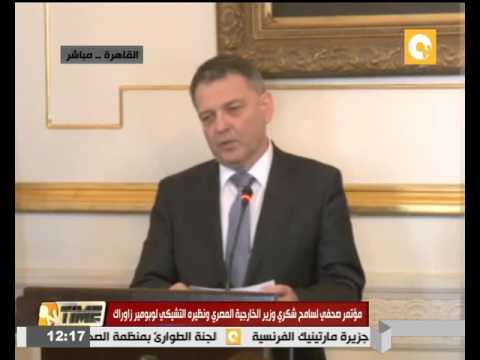 مؤتمر صحفي مشترك لسامح شكري وزير الخارجية المصري ونظيره التشيكي