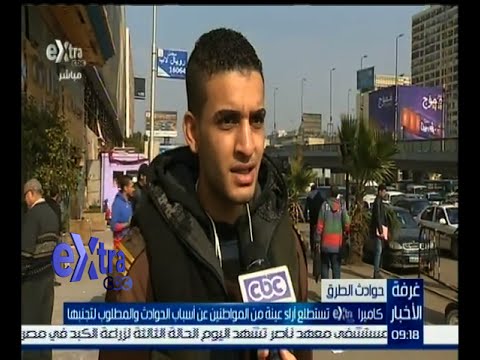 تعرف على رأي المصريين في أسباب الحوادث المرورية