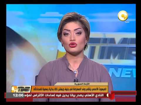 شاهدالمبعوث الأممي يلتقي وفد المعارضة في جنيف