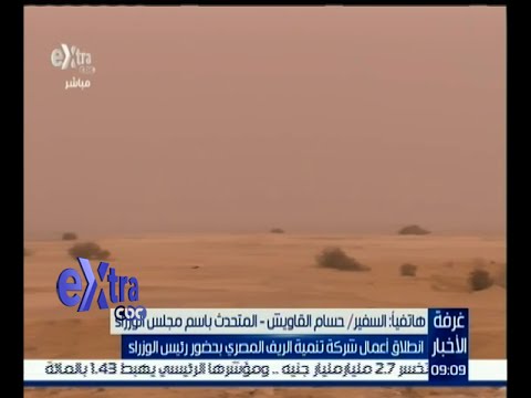 إطلاق المرحلة الأولى من مشروع المليون فدان في الفرافرة