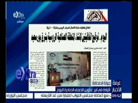 توقيع اتفاقيتين لإنشاء المنطقة الصناعية الروسية