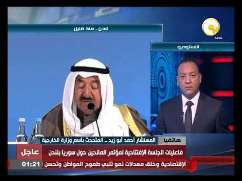 للتشاور في مقتل المواطن الإيطالي في مصر