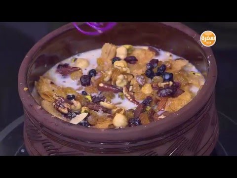 شاهد بالفيديو  طريقة عمل أم علي