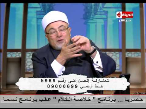 متصل على الهواء يسأل عن حكم خروج ريح أثناء العمره