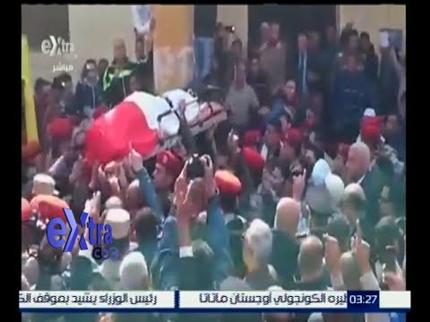الآلاف يشيعون الشهيد المجند حسام شرسف الذي استشهد الخميس في العريش