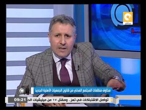 كواليس مشروع قانون الجمعيات الأهلية الجديد
