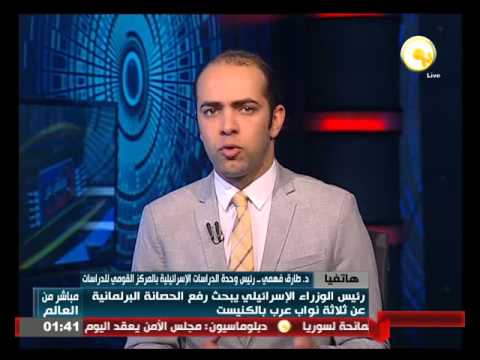 فيديو رئيس الوزراء الإسرائيلي يبحث رفع الحصانة عن 3 نواب عرب
