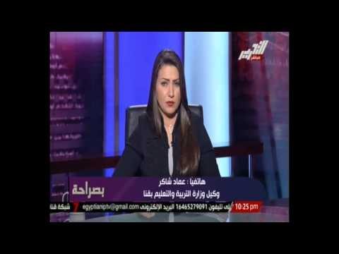 إعلامية تطالب بتطهير المدارس من الإخوان