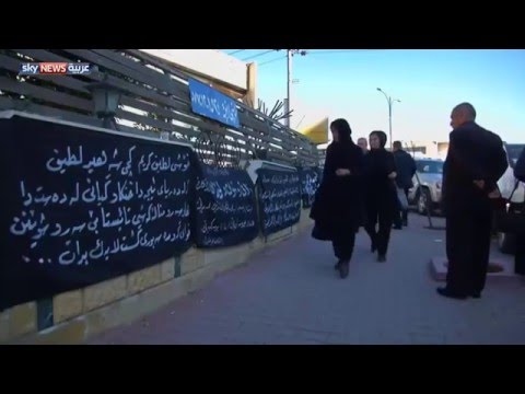 حداد في حلبجة العراقية على غرق مهاجرين