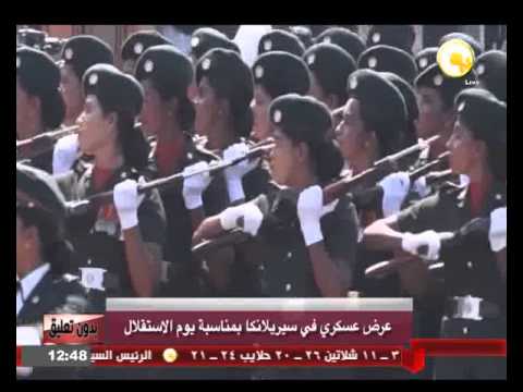 شاهد عرض عسكري في سيريلانكا