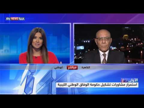 استمرار مشاورات تشكيل حكومة الوفاق الوطني الليبية