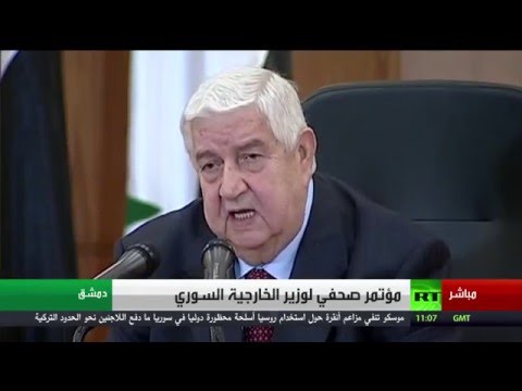 مؤتمر صحافي لوزير الخارجية السوري وليد المعلم