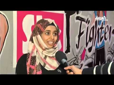 مركز يدرب الفتيات على القتال في الأردن