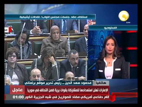 تفاصيل وأسباب طلب رفع الحصانة عن ثلاثة نواب
