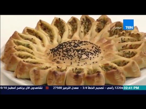 طريقة عمل فطيرة الشمس