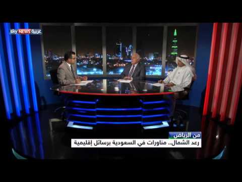 رعد الشمال مناورات في السعودية برسائل إقليمية