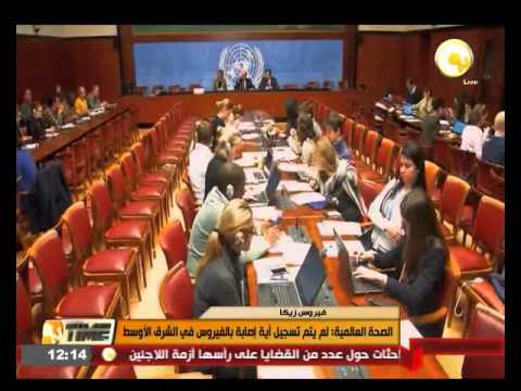 عدم تسجيل أية إصابة بفيروس زيكا في الشرق الأوسط