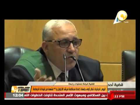 الجنايات تنظر أولى جلسات إعادة محاكمة مرشد الإخوان و36 متهمًا
