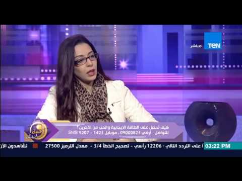 ندى راشد تٌعرف معنى الطب التكميلي بالورد