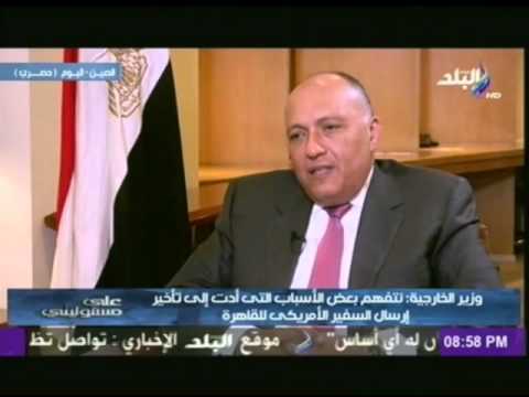 نصائح المتطرفين للسفير الأميركي يتحمل مسؤوليتها