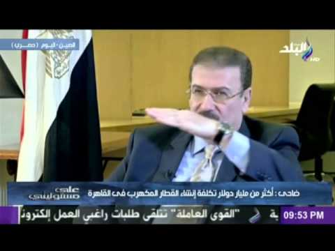 تكلفة إنشاء القطار المكهرب مليار دولار