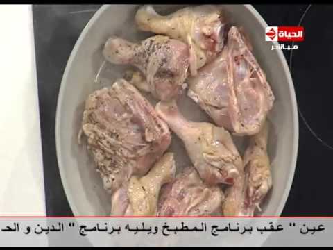طريقة عمل فراخ بالثوم والعسل  عزومة بيتي 