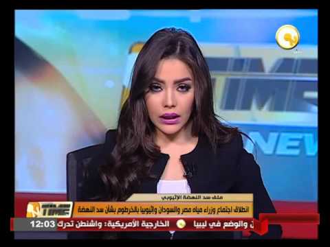 انطلاق اجتماع وزراء مياه مصر والسودان وإثيوبيا في الخرطوم