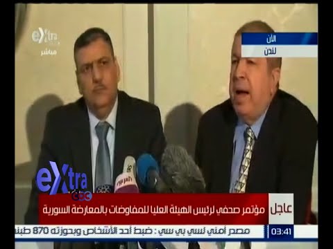 مؤتمر صحافي لرئيس الهيئة العليا للمفاوضات في المعارضة السورية