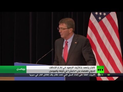 كارتر يتعهد بتكثيف الجهود للقضاء على داعش في الرقة والموصل