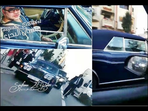 شاهد الملك محمد السادس يتجول بسيارة من الطراز التاريخي النادر