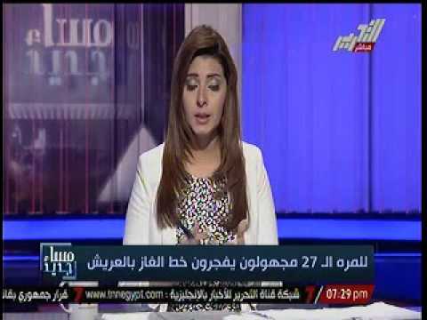 مجهولون يفجِّرون خط الغاز في العريش للمرة الـ27