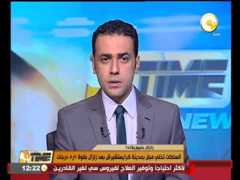 السلطات النيوزيلاندية تخلي مبانٍ في مدينة كرايستشيرش