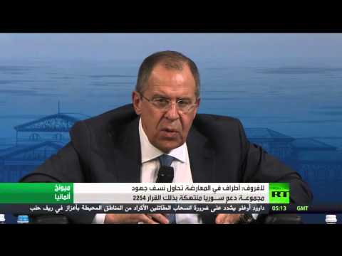 لافروف وكيري يبحثان التنسيق في سورية