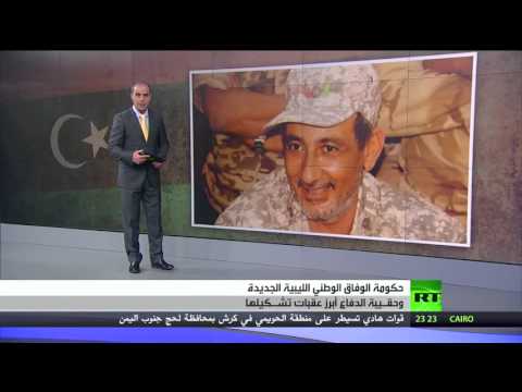 الحكومة الليبية بين مشاورات وخلافات