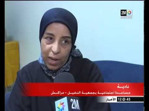 شاهد شرمل يوجه زوجته بعد عودتها من العمل