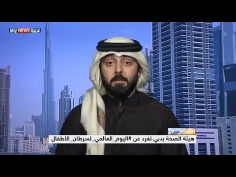 هيئة الصحة في دبي تدير جلسات حوار عبر العيادة الذكية