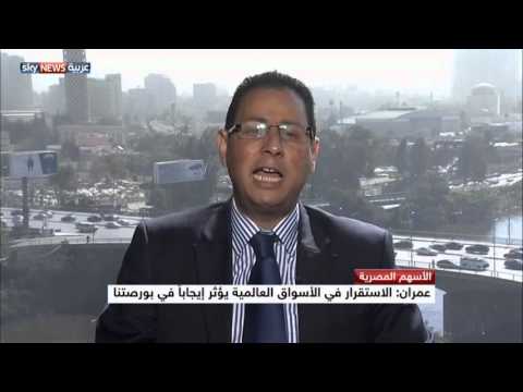 مصر تعتزم طرح عدة مؤسسات عامة للاكتتاب