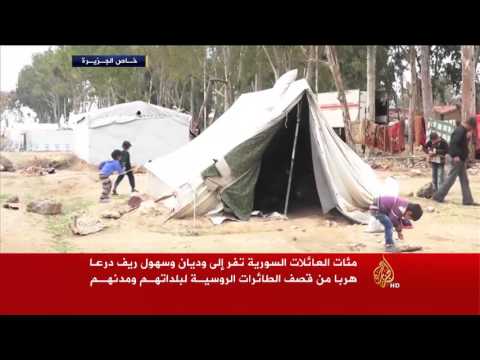 مئات العائلات السورية تفر إلى وديان وسهول درعا