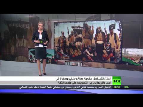 برلمان طبرق يصوت على منح الثقة للحكومة