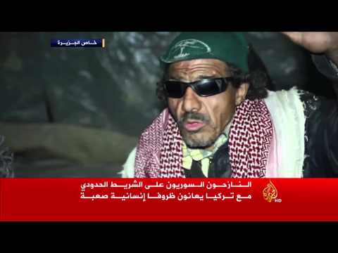 شاهد معاناة النازحين السوريين على الحدود التركية
