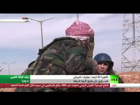 عمليات الجيش السـوري على محور أثرية الـرقة