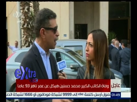 لقاء خاص مع الكاتب الصحفي جمال فهمي وكيل نقابة الصحفيين السابق من أمام منزل هيكل