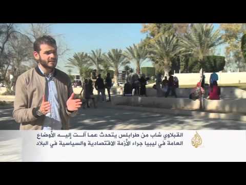 القبلاوي يتحدث عما آلت إليه الأوضاع في ليبيا