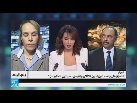 رئاسة الوزراء في الجزائر ستنتهي لصالح من