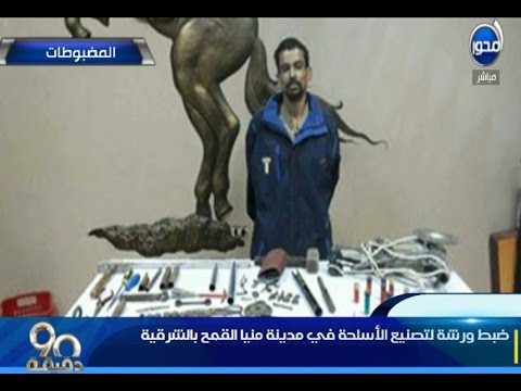 لحظة اقتحام ورشة تصنيع سلاح