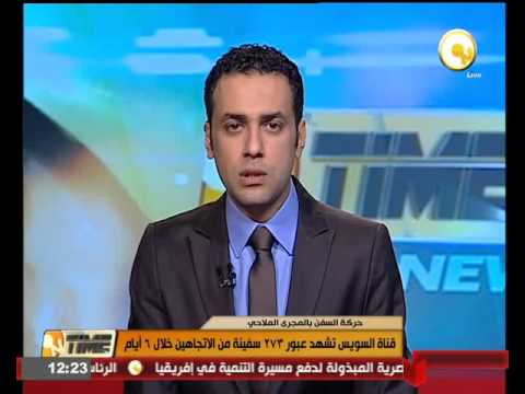 شاهد قناة السويس تشهد عبور 273 سفينة من الاتجاهين خلال 6 أيام
