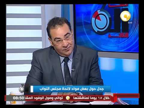 إيهاب الخولي يؤكد أن اللجنة التشريعية من أخطر اللجان في البرلمان