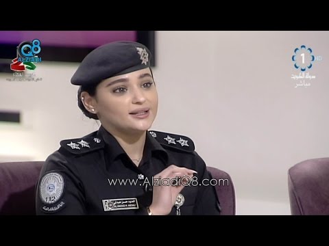 بالفيديو أول ظهور لضابطتين كويتيتين يشعل مواقع التواصل