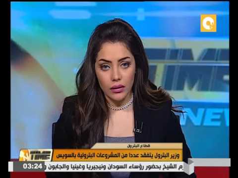 وزير البترول يتفقد عددًا من المشروعات البترولية