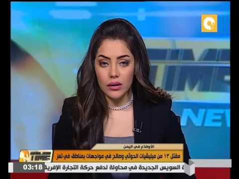 مقتل 13 من ميليشيات الحوثيين وصالح في مواجهات في تعز